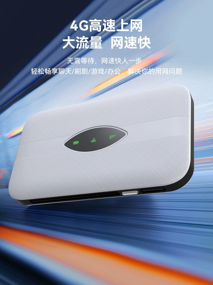 Card Delivery-4G Portable Wi-Fi Mobile Unicom Telecom Three Netcom MiFi Hotspot Wireless Card Disk National Laptop Car Card Wireless Router Network Treasure Equipment Terminal