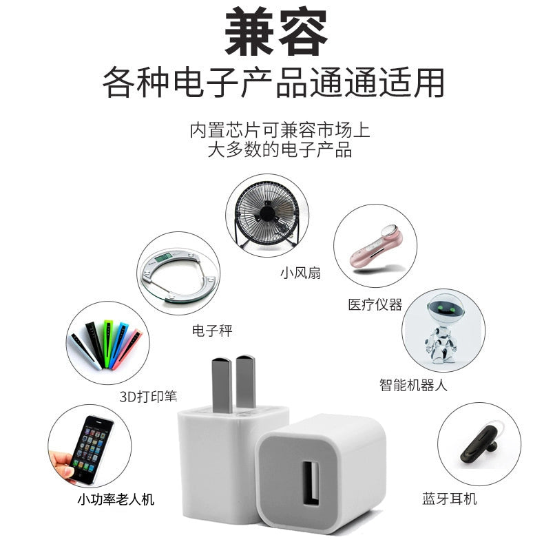 5v1a Small Power Charger 3C Certified USB Plug Single Head for Android Mini Camera Bracelet Bluetooth Headset Watch Vivo Huawei Xiaomi 5W Slow Charger 10w20w Mobile Phone Dual Port